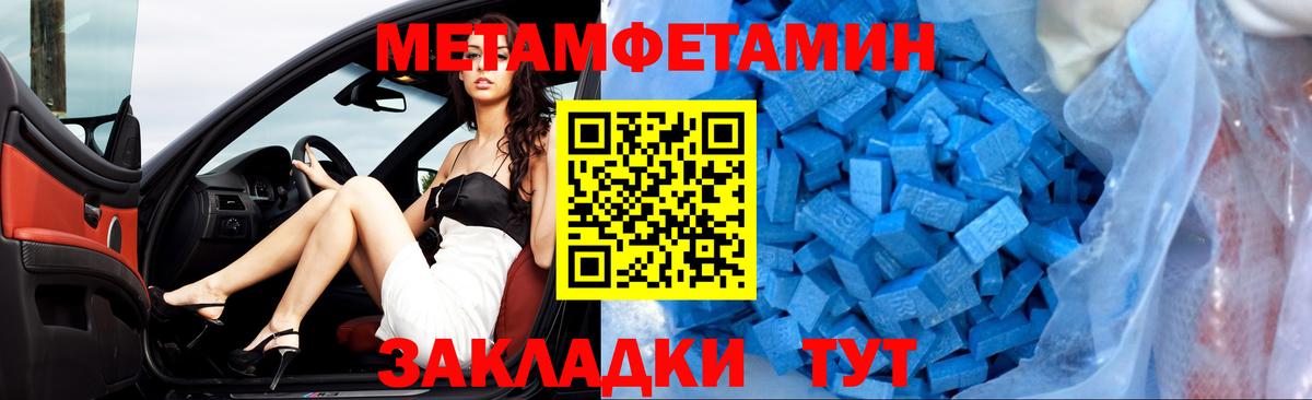 Переславль-Залесский  АМФ  Вход с VPN  сайты даркнета клад  Амфетамин 98% 