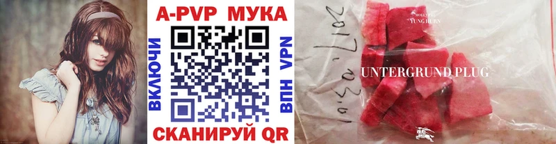 Alfa_PVP VHQ  дарнет шоп  Переславль-Залесский 
