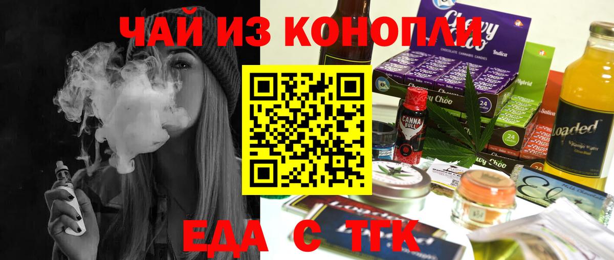 Cannafood конопля  Cannafood конопля  Переславль-Залесский  Cannafood конопля 