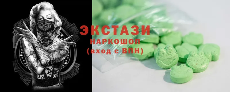 купить наркоту  Переславль-Залесский  Ecstasy Punisher 