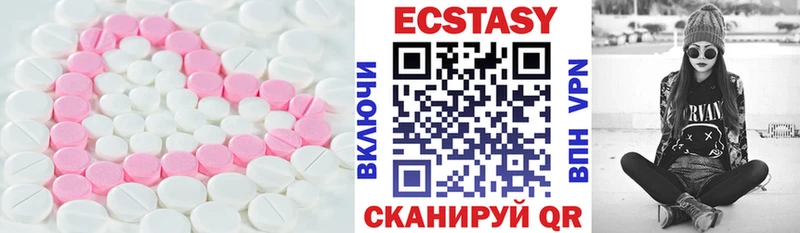 Экстази MDMA Переславль-Залесский