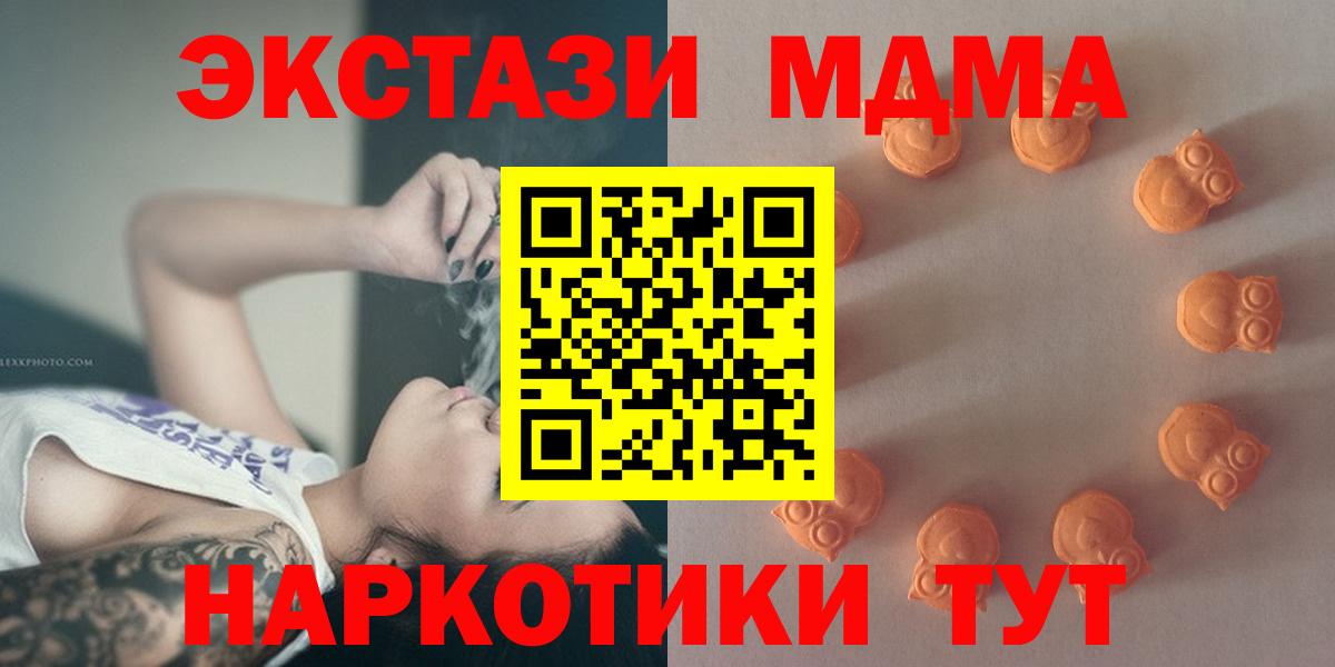 ЭКСТАЗИ бентли  Вход с VPN  Переславль-Залесский  Ecstasy 99% 