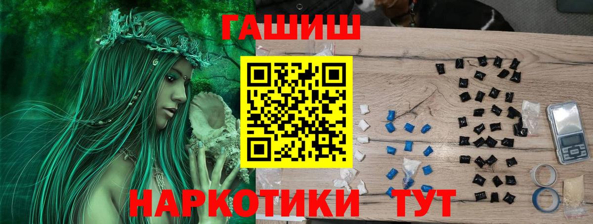 ГАШ гарик  ГАШ гарик  Переславль-Залесский 