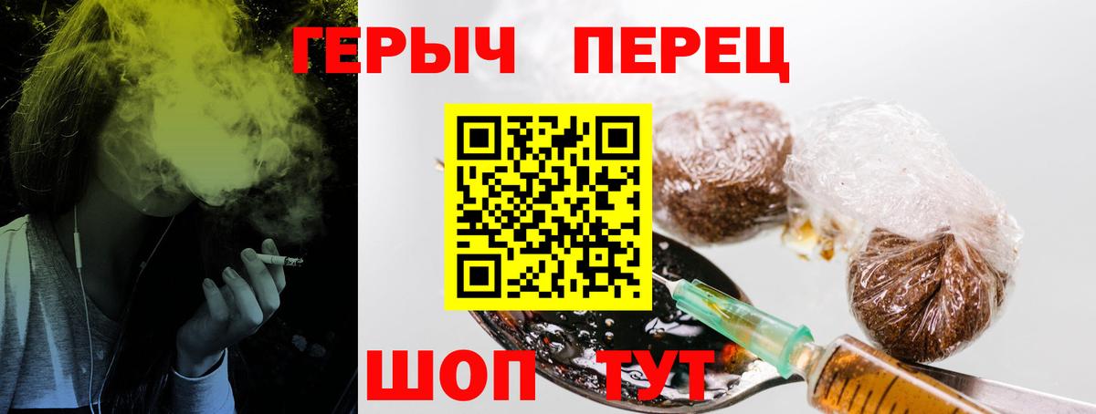 ГЕРОИН VHQ  ГЕРОИН VHQ  ГЕРОИН VHQ  ГЕРОИН VHQ  Переславль-Залесский  ГЕРОИН VHQ 