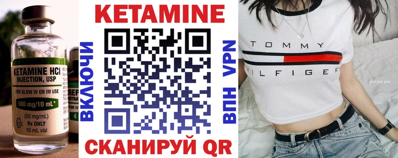 Кетамин VHQ  shop состав  Переславль-Залесский 