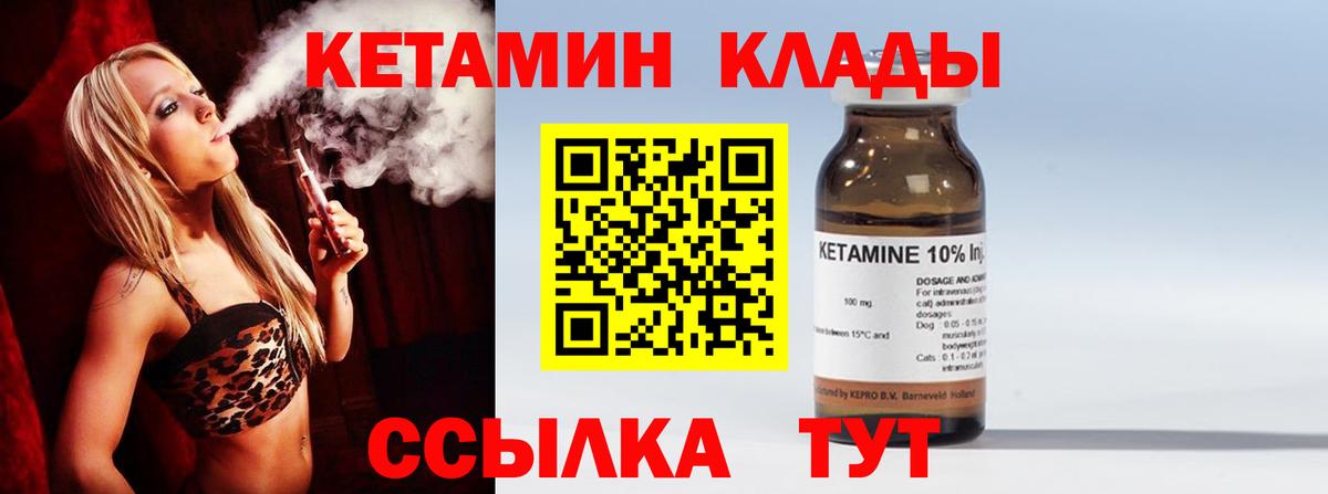 Марихуана  Героин  Переславль-Залесский  МЕФ  Кокаин  Гашиш  Вход с VPN  Меф МЯУ МЯУ  