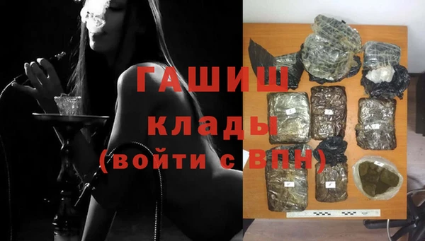 кокаин перу Нязепетровск