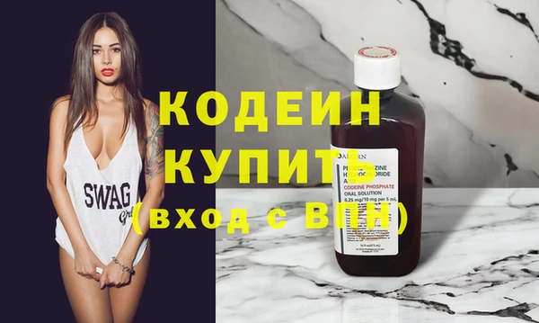 2c-b Нягань