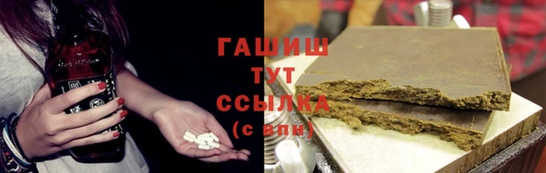 меф Осинники