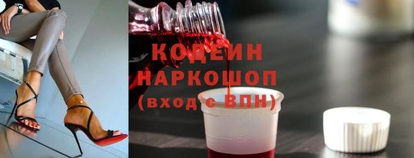 марки nbome Няндома