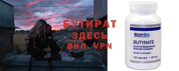 кокаин перу Нязепетровск