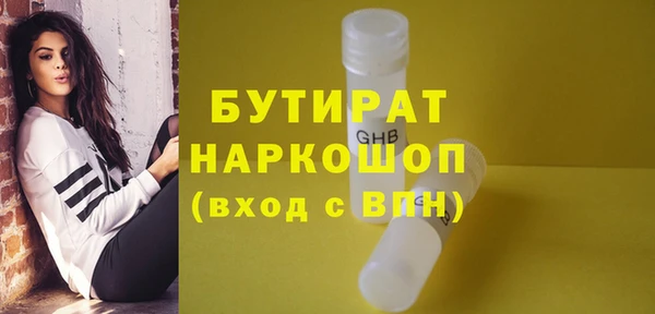 кокаин перу Нязепетровск
