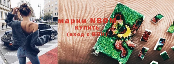 кокаин перу Нязепетровск
