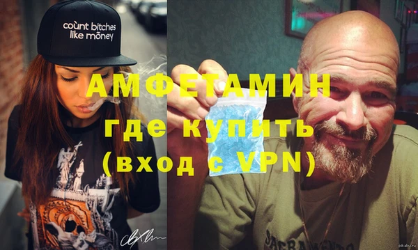 меф VHQ Осташков