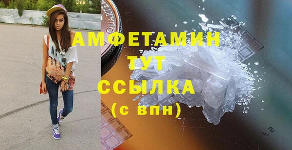кокаин перу Нязепетровск