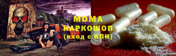кокаин перу Нязепетровск