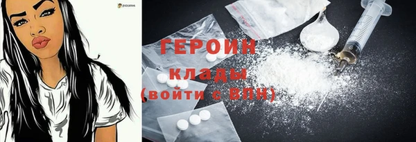 кокаин перу Нязепетровск