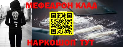 марихуана Камышлов