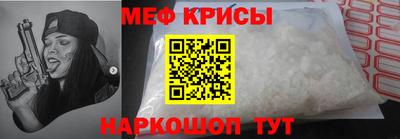 мефедрон мука Старая Купавна