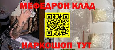 марихуана Камышлов