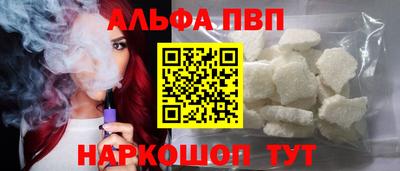 мефедрон мука Старая Купавна