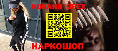 мефедрон мука Старая Купавна