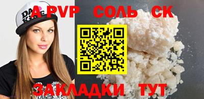 ПСИЛОЦИБИНОВЫЕ ГРИБЫ Кандалакша