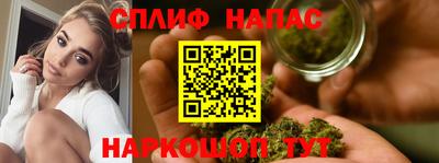 мефедрон мука Старая Купавна