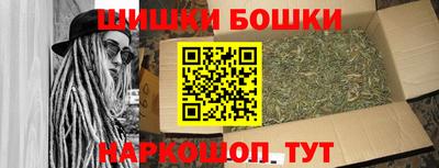 марихуана Камышлов
