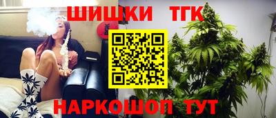 мефедрон мука Старая Купавна