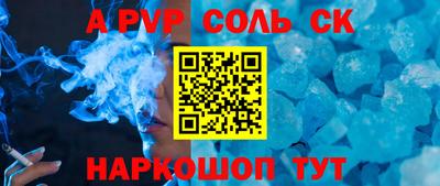 ПСИЛОЦИБИНОВЫЕ ГРИБЫ Кандалакша