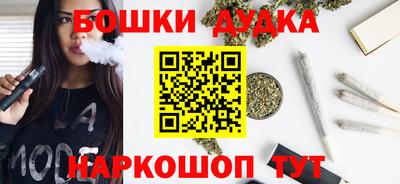 марихуана Камышлов