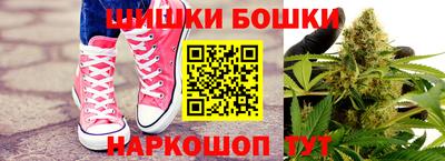 марихуана Камышлов