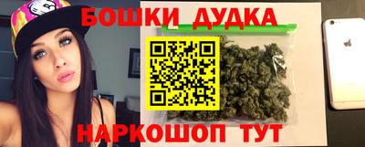 марихуана Камышлов