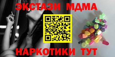 марихуана Камышлов