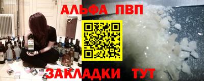 мефедрон мука Старая Купавна