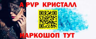 a pvp Канаш