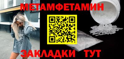 мефедрон мука Старая Купавна