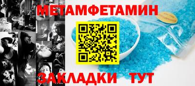 марихуана Камышлов