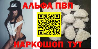 a pvp Канаш