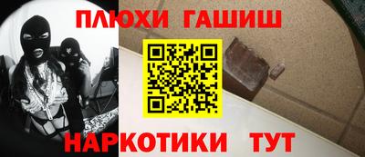 ПСИЛОЦИБИНОВЫЕ ГРИБЫ Кандалакша