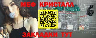 мефедрон мука Старая Купавна