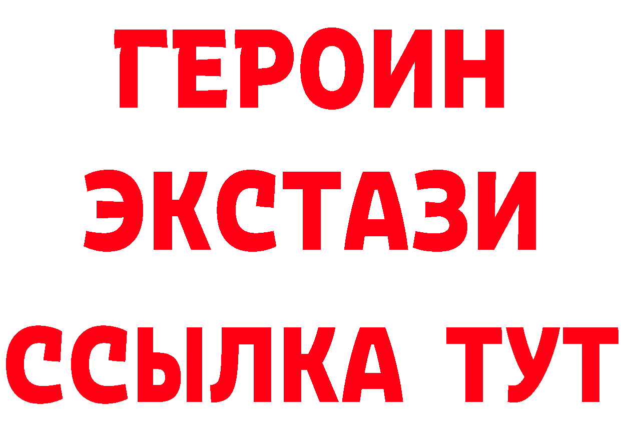 ГАШ гашик ТОР это MEGA Переславль-Залесский