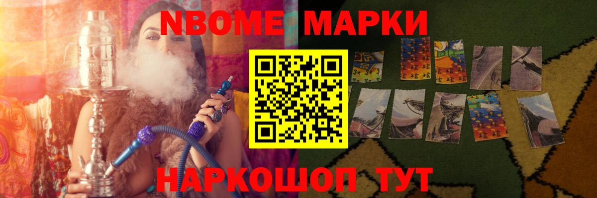 Переславль-Залесский  LSD-25 экстази ecstasy  ЛСД экстази кислота  Вход с VPN 
