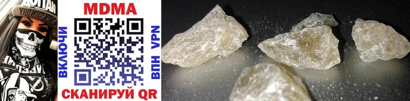 MDMA молли mega вход Переславль-Залесский
