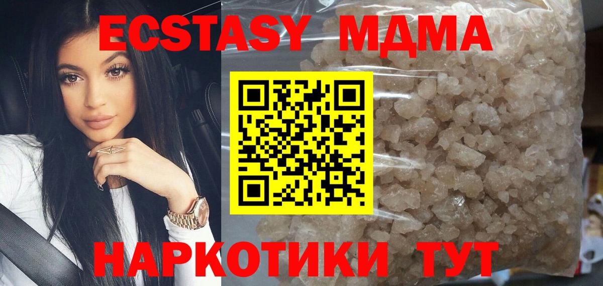 МДМА  Вход с VPN  Переславль-Залесский  МДМА VHQ  MDMA Molly 