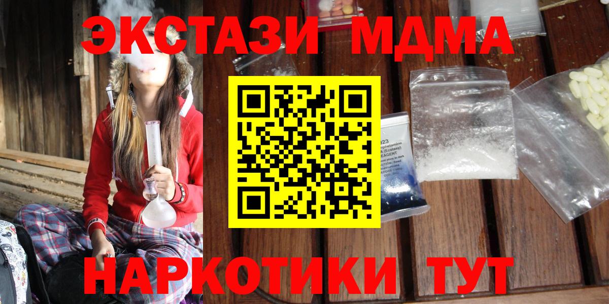 МДМА кристаллы  МДМА кристаллы  МДМА кристаллы  МДМА кристаллы  Переславль-Залесский  МДМА кристаллы 