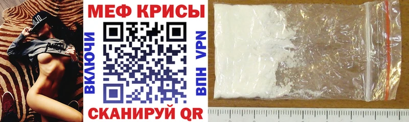 наркота  Переславль-Залесский  МЯУ-МЯУ мука 