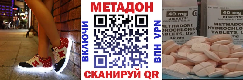 hydra ТОР  Переславль-Залесский  Метадон VHQ 