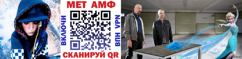 Метамфетамин Декстрометамфетамин 99.9%  дарнет шоп  Переславль-Залесский 